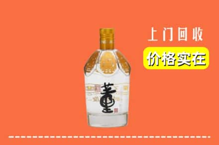 果洛州玛多县回收董酒