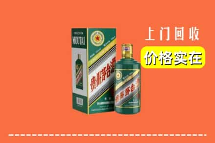 果洛州玛多县回收纪念茅台酒